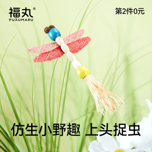 福丸昆虫逗猫棒耐咬猫咪玩具自嗨解闷神器带铃铛猫玩具猫咪用品