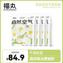 包邮 福丸自然空气木薯猫砂栀子混合豆腐猫砂不粘底除臭猫砂 20公斤