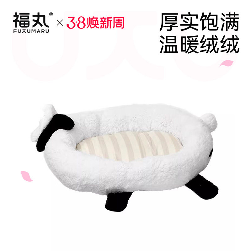 福丸绵羊猫窝冬季保暖开放式宠物小狗窝猫咪床睡觉垫子四季通用