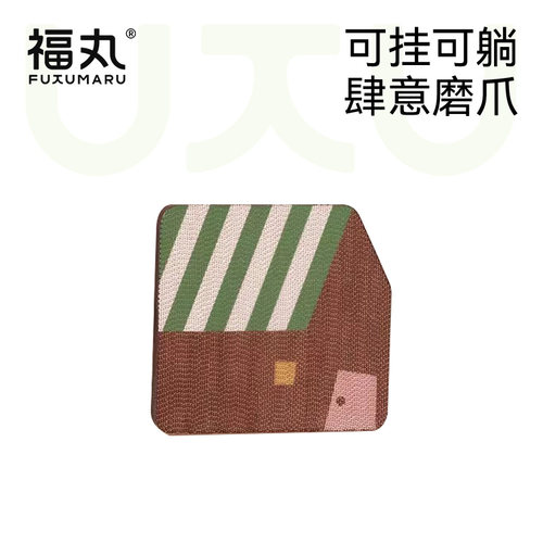 福丸猫抓板可贴墙可平躺肆意抓