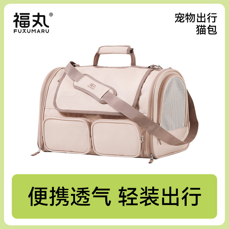 福丸猫包外出便携大空间宠物背包透气猫咪狗狗坐车长途可折叠应激