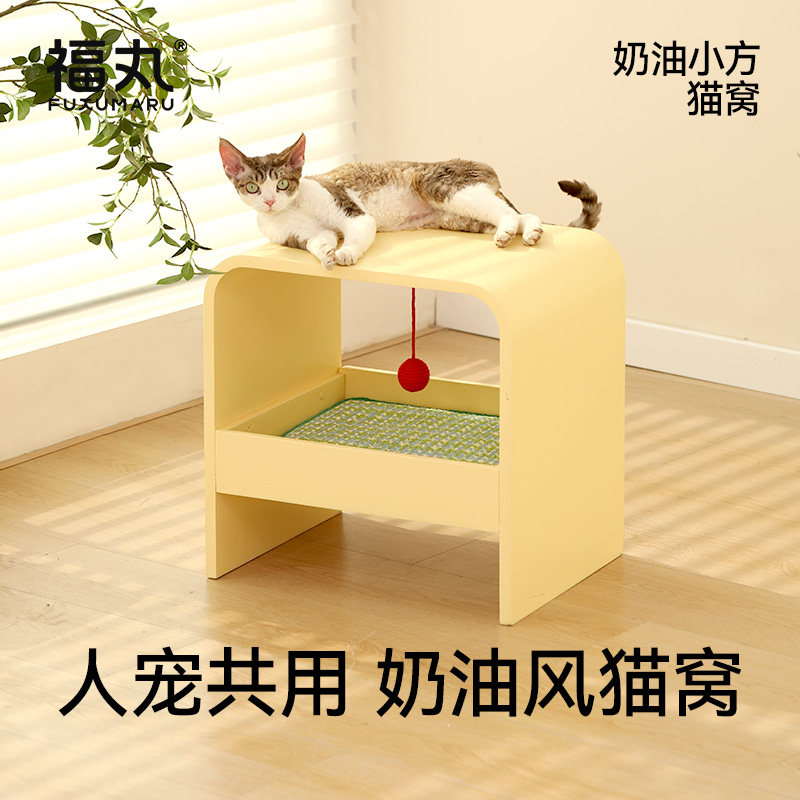 福丸人宠共用猫窝茶几床头柜冬天保暖安全感猫咪狗狗冬季睡窝猫屋,宠物/宠物食品及用品,猫窝/屋/帐篷/沙发,淘宝优惠券,粉丝福利购,淘宝优惠卷