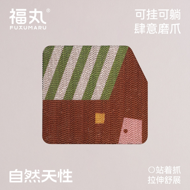 福丸贴墙猫抓板耐磨不易掉屑猫爪板立式墙贴防猫抓沙发保护猫抓垫