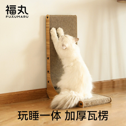 L型立式猫抓板可睡可玩