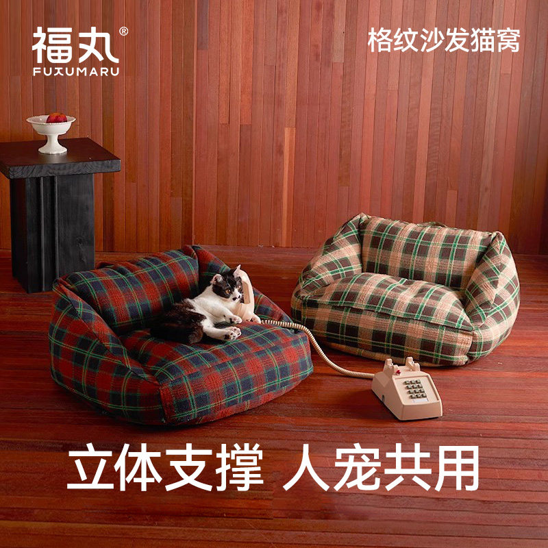 福丸复古猫窝沙发冬天保暖可拆洗超级大宠物床猫咪睡四季通用狗窝,宠物/宠物食品及用品,猫窝/屋/帐篷/沙发,淘宝优惠券,粉丝福利购,淘宝优惠卷