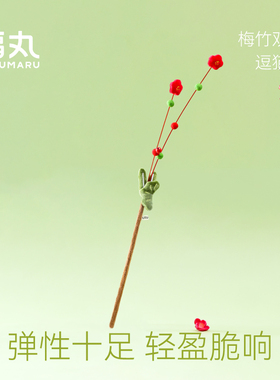 福丸梅竹双清逗猫棒耐抓咬猫咪玩具自嗨解闷神器带铃铛猫玩具用品