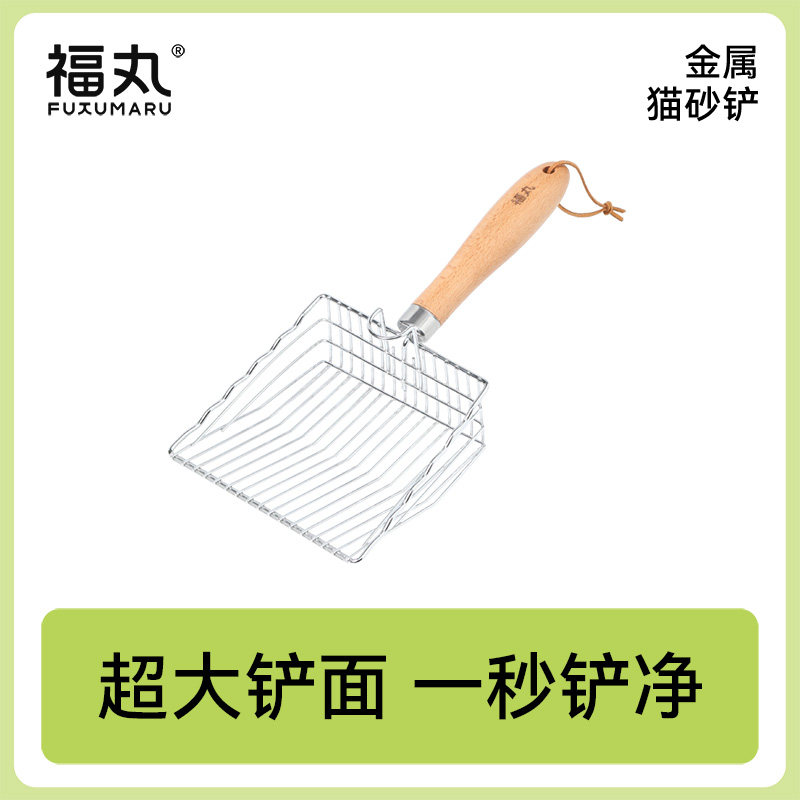 福丸金属猫砂铲不锈钢细孔大号
