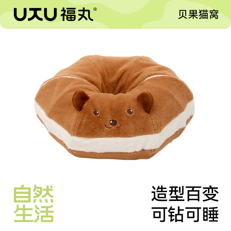 福丸贝果猫窝甜甜圈封闭式隧道猫床躲避屋猫咪可折叠收纳四季通用
