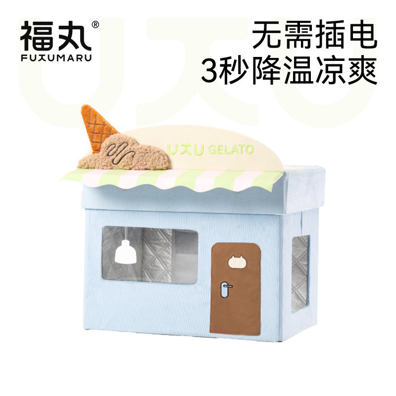 福丸宠物冰屋狗狗垫子夏天降温睡垫凉席冰窝夏季降温防中暑凉垫