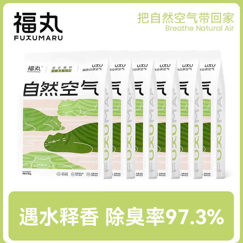福丸白茶味混合猫砂2.5kg*6