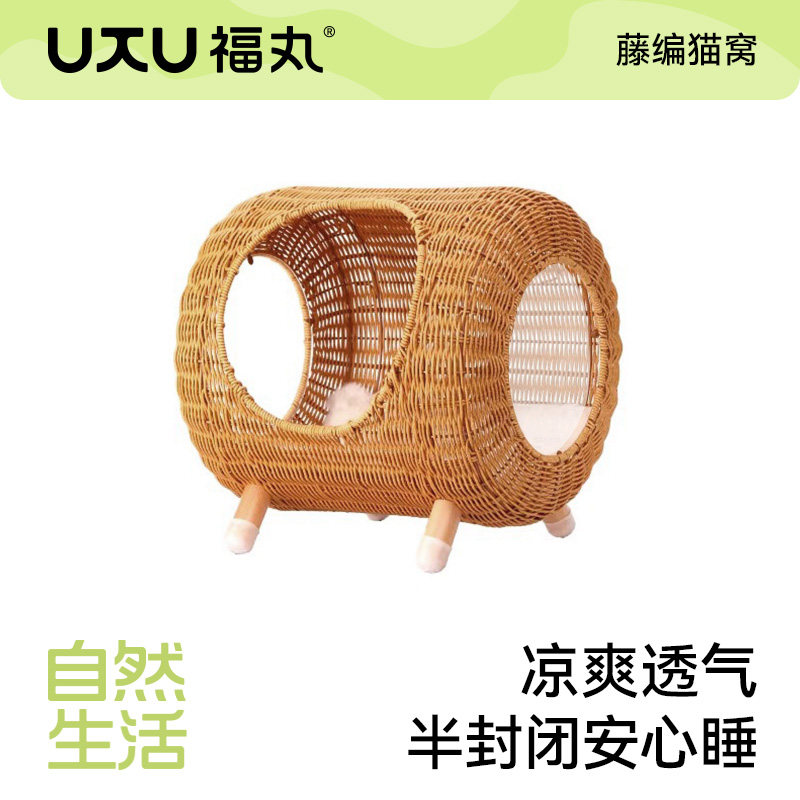 福丸藤编猫窝四季通用半封闭式编织摇篮夏天猫咪窝垫子安全感宠物
