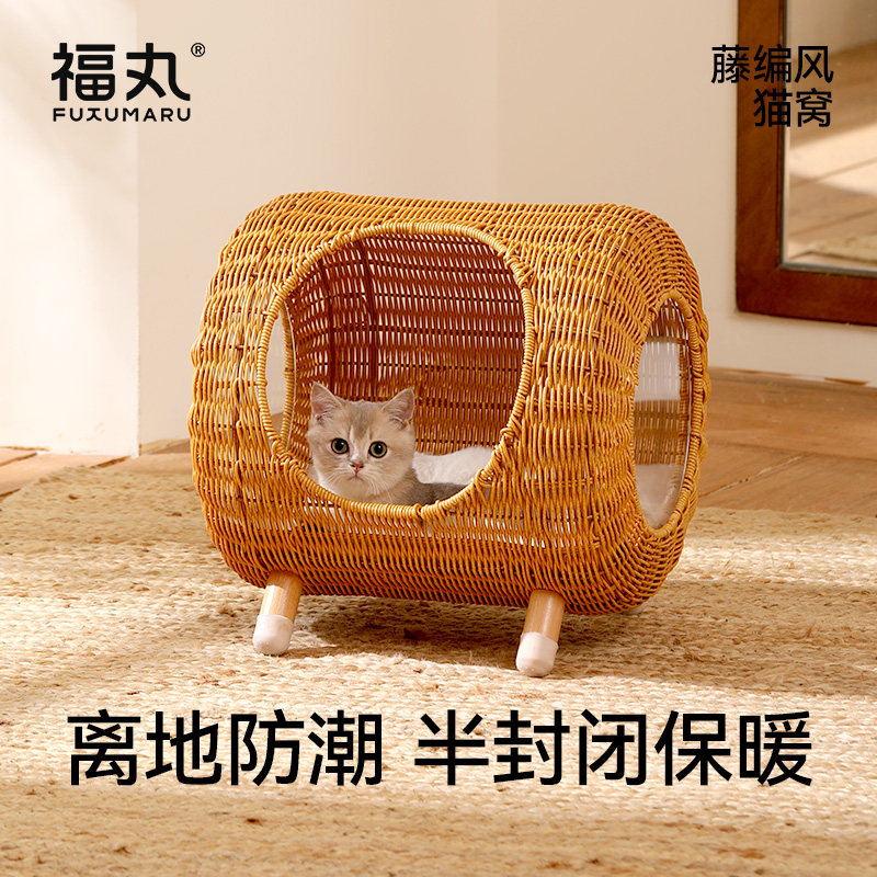福丸藤编猫窝四季通用冬季保暖半封闭式编织猫咪窝安全宠物睡觉床,宠物/宠物食品及用品,猫窝/屋/帐篷/沙发,淘宝优惠券,粉丝福利购,淘宝优惠卷