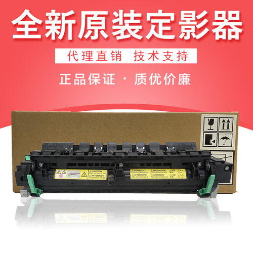 美能达195 206 205i 225i 235 246定影器 柯美7719 7121i定影组件