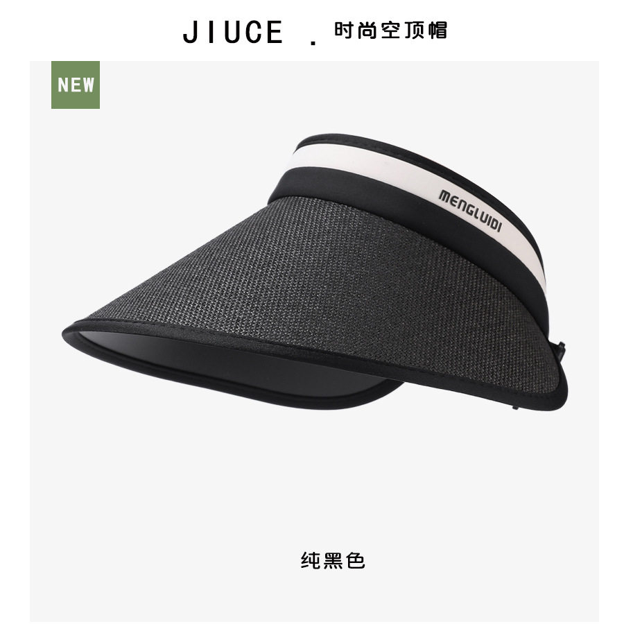 加宽帽檐草编防晒空顶帽