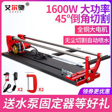 艾尔驰电动瓷砖小型台式石材切割机1