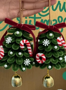 手工编织扭扭棒多巴胺圣诞树车挂件diy材料包自制节日礼物送女友