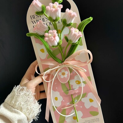 手工diy扭扭棒花束手提卡礼物