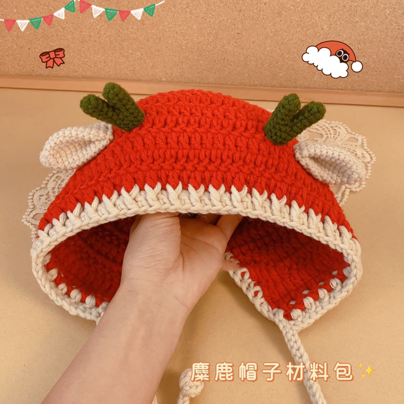 可爱麋鹿儿童帽diy材料包手工钩针编织自制毛线宝宝帽圣诞节礼物