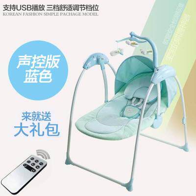 加大婴儿摇椅宝宝电动摇椅儿童摇篮床安抚摇床摇摇椅躺椅声控在类目 尿片/洗护/喂哺/推车床, 童床/婴儿床/摇篮/餐椅, 摇椅中 - 来自Buy2taobao.com提供专业的淘宝代购服务