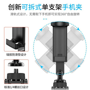 手机支架防抖云台三脚架一体式 桌面拍摄录像多功能机位设备全套自