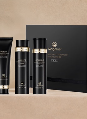 麦吉丽男护肤品劲爽多效洗面膏爽肤水控油焕能亮颜保湿精华露套装