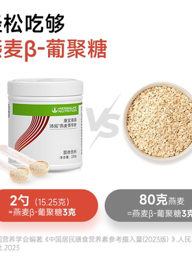 康宝莱沛拓菁华粉229g