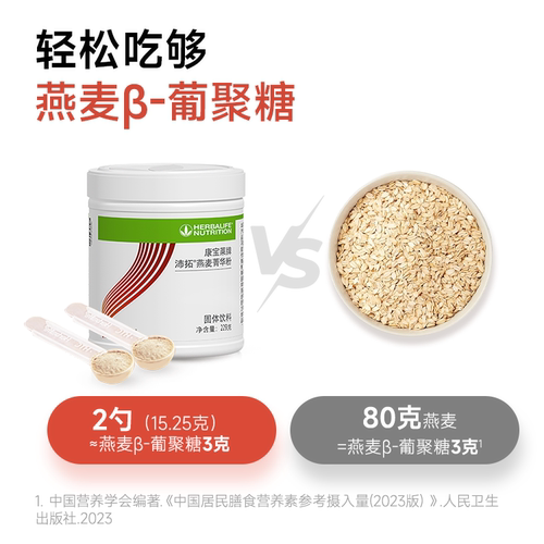 康宝莱沛拓菁华粉229g