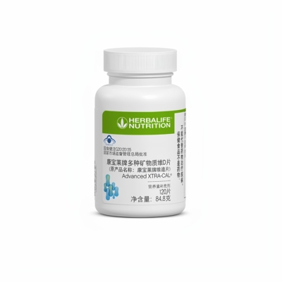 康宝莱大品牌钙镁维生素D片