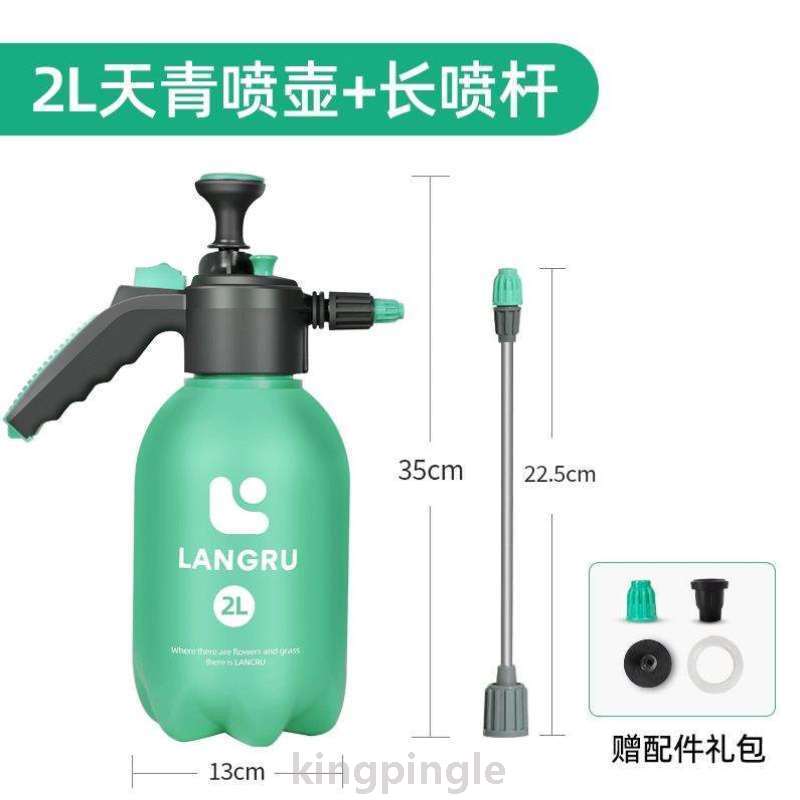 喷压力洗车水壶园艺工具壶加厚盆栽喷雾器挤压浇水绿植灌溉喷瓶