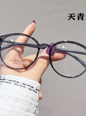 蓝色小脸TR90超轻近视眼镜框女可配镜片度数韩系素颜网红款眼睛架