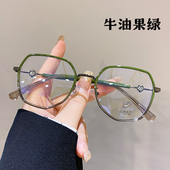 果绿多边形大框近视眼镜女生可配度数韩版 眼睛架 潮圆脸素颜网红款