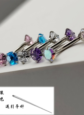 超闪锆石眉钉内螺纹16G1.0牙口