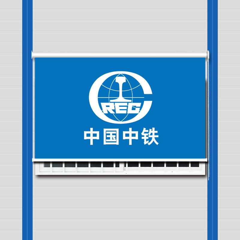 简易窗帘活动板房工程卷帘升降办公室遮光遮阳印字logo免打孔安装