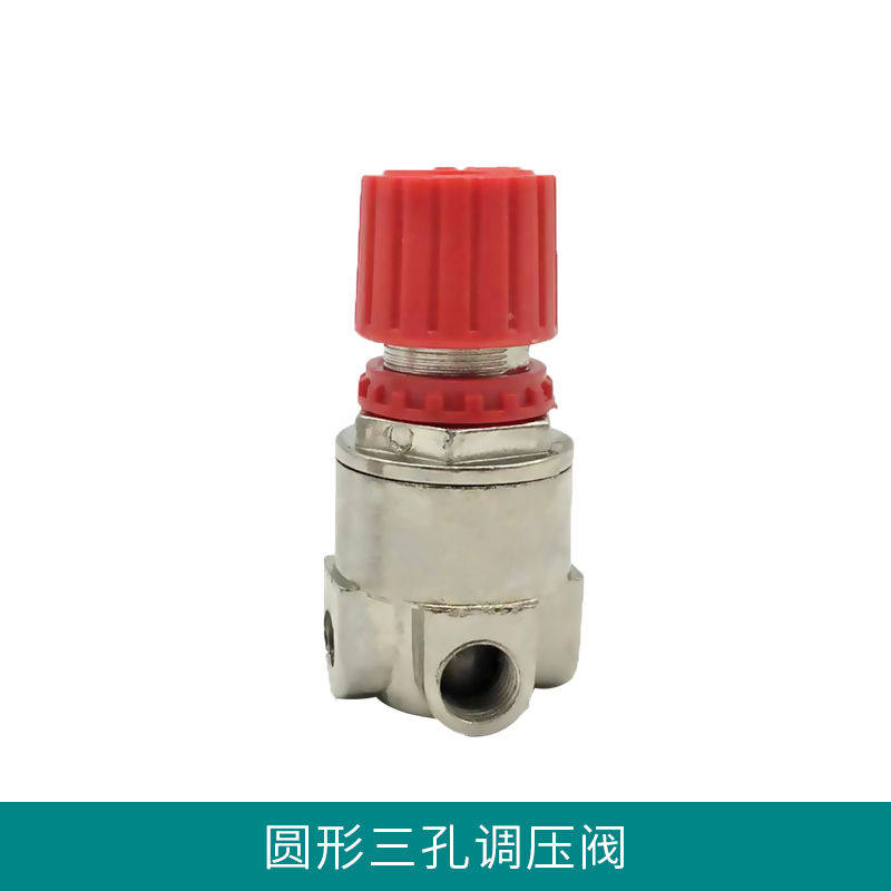 小型打气泵静音空压机配件巴马风利三孔四孔调压阀气动减压阀