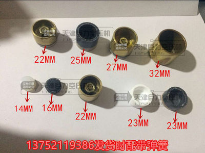 包邮空气压缩机气泵止回阀逆止阀单向阀阀芯0.6/0.8/0.9/1.05