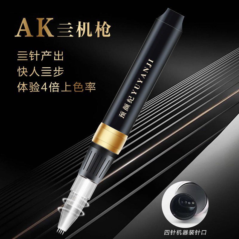 纹绣机器全抛式四枪纹绣机四倍上色速度眉唇快速一体机
