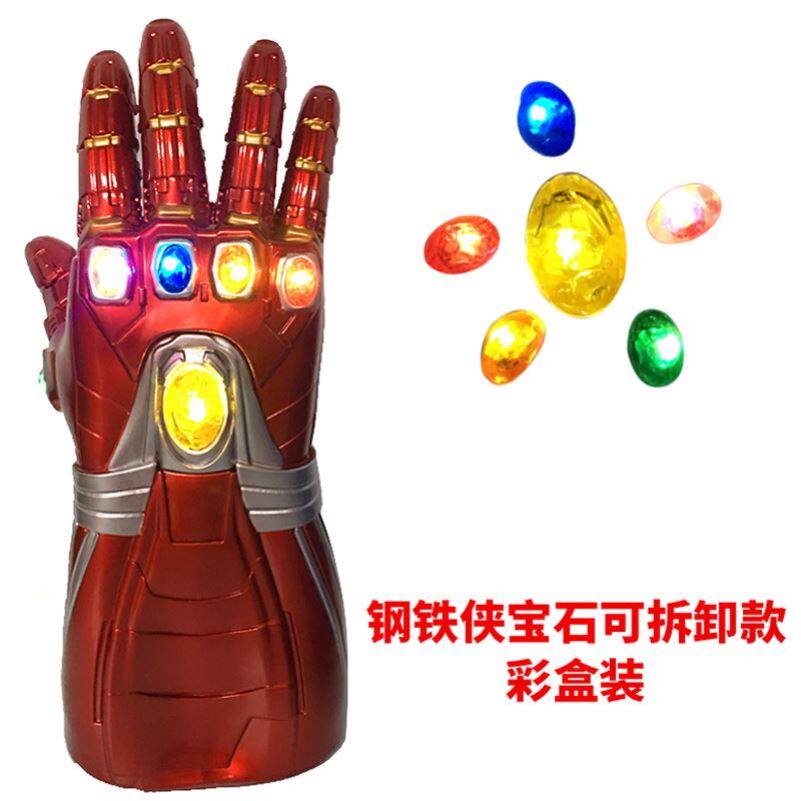 灭霸无限手套面霸宝石可拆卸发光手套