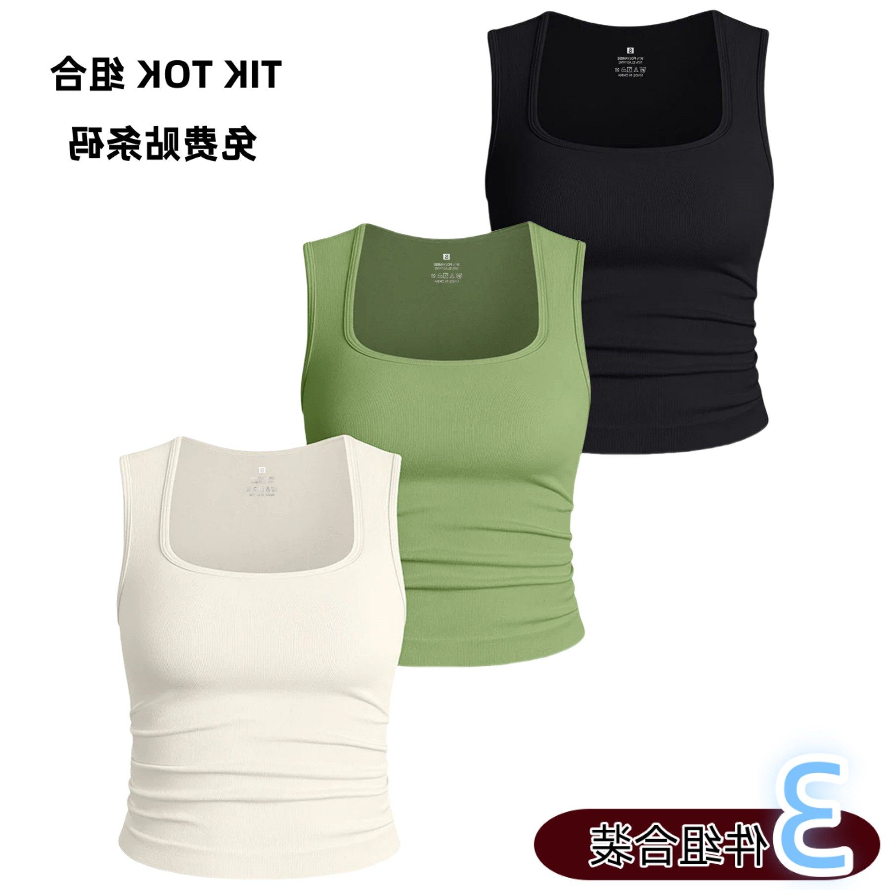 爆品无胸垫无缝螺纹健身运动背心女内搭可外穿瑜伽短恤,个性定制/设计服务/DIY,连衣裙加工定制,淘宝优惠券,粉丝福利购,淘宝优惠卷