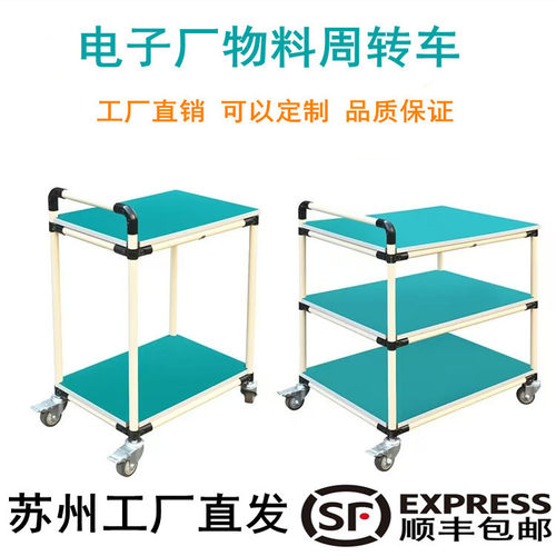 防静电周转车安装方便结构牢固