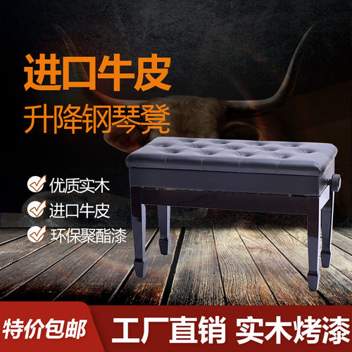 马蹄多省市包邮真皮带书箱
