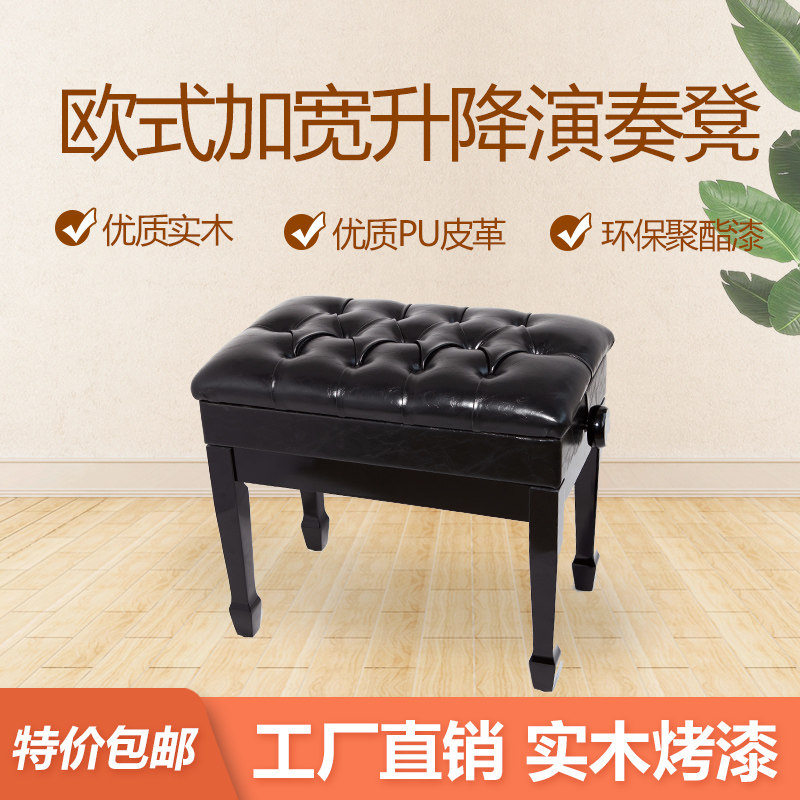 钢琴凳升降单双人带书箱电子加厚琴凳实木古筝凳儿童可调节钢琴椅,乐器/吉他/钢琴/配件,琴凳/键盘凳,淘宝优惠券,粉丝福利购,淘宝优惠卷
