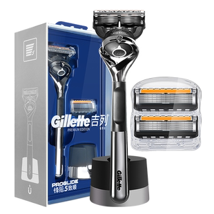 吉列锋隐致顺剃须刀手动男刮胡刀刀架锋速5刀片五层刀头引力盒