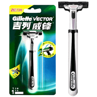 吉列威锋剃须刀手动老式刮胡刀头一次性剃须刀男宾馆酒店用品