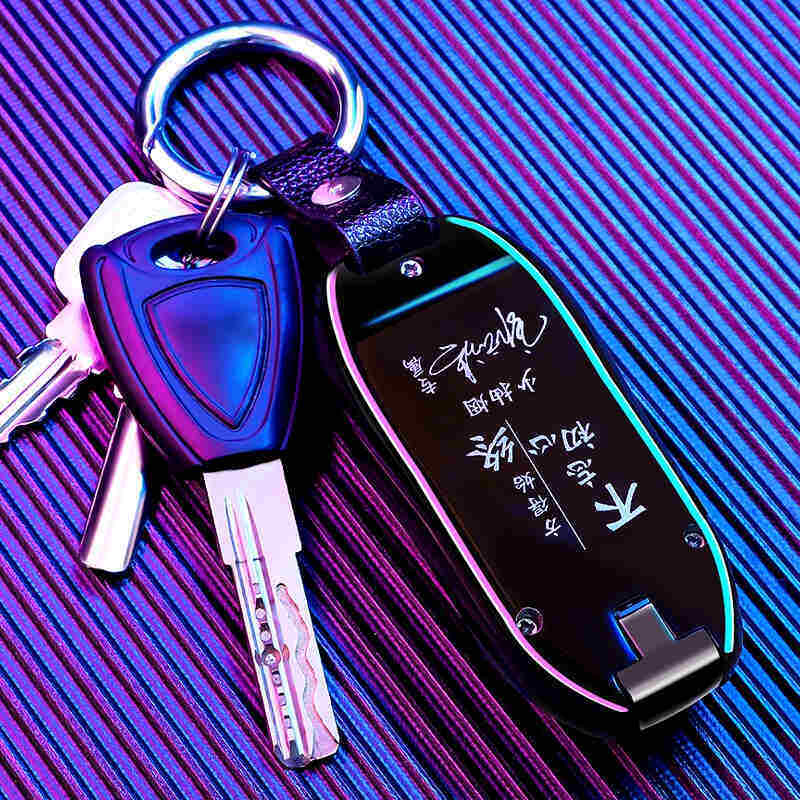 新仕保罗（SiBoLo）多功能钥匙扣打火机双电弧充电防风感应火机品