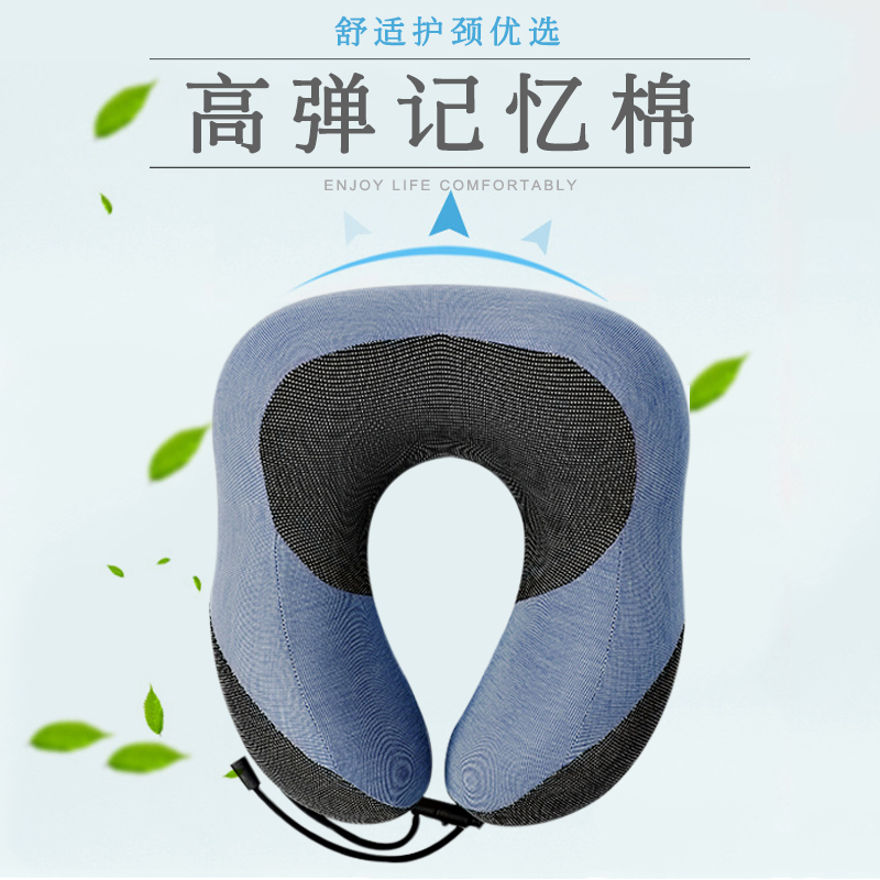 U型记忆棉枕头飞机旅行出差居家护脖护颈椎枕抖音网红午睡神器