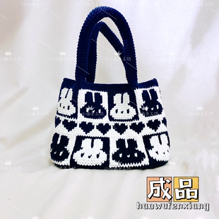 手工diy毛线钩织包手提兔子像素包内衬暗扣创意手工包送闺蜜女友