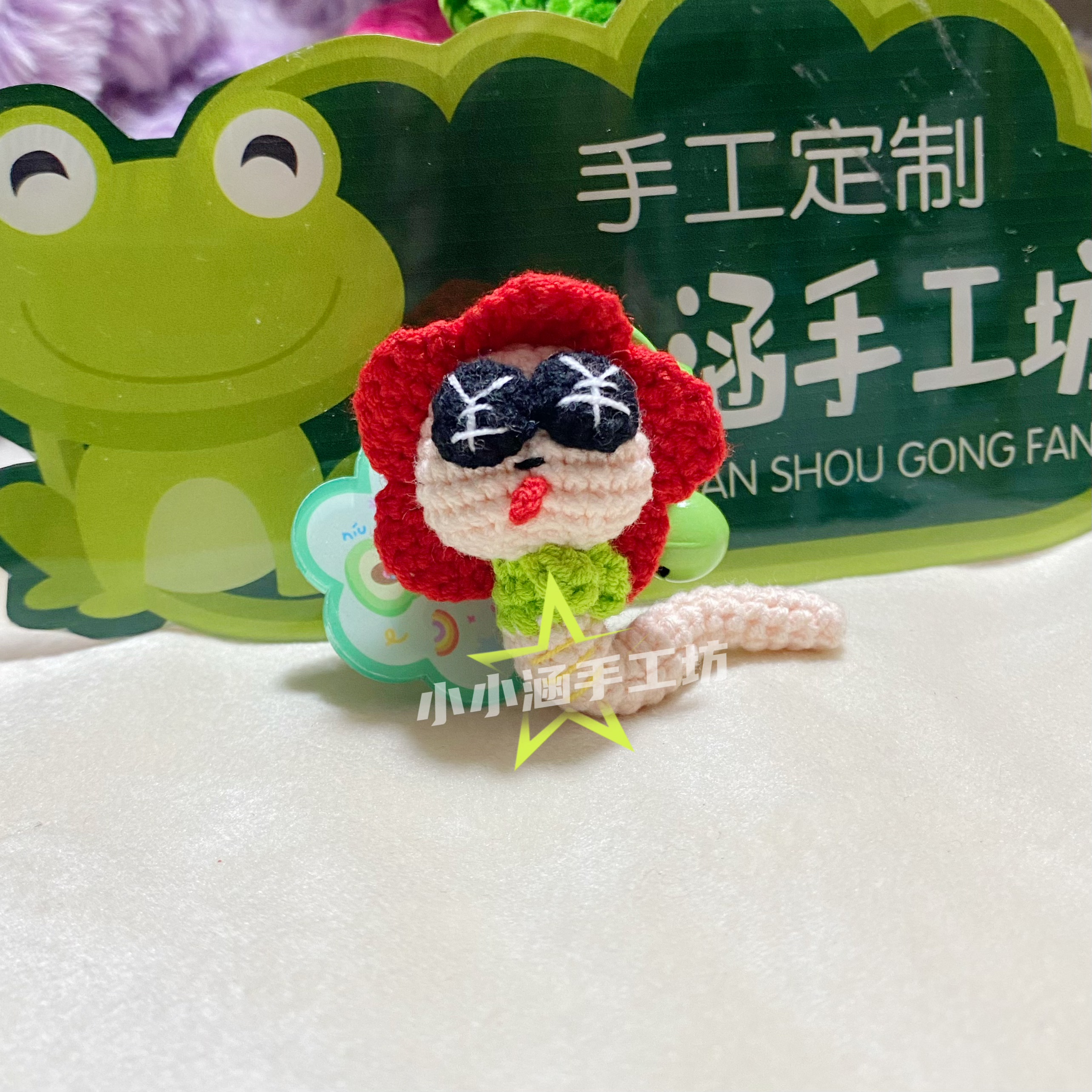 成品蛇年本命年生肖蛇手工毛线钩织创意包挂件有钱花朵蛇钥匙扣