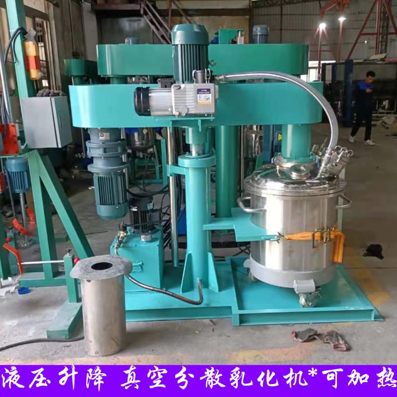 双杆同速液压分散机22KW变频调速电动升降分散机胶水混合搅拌机