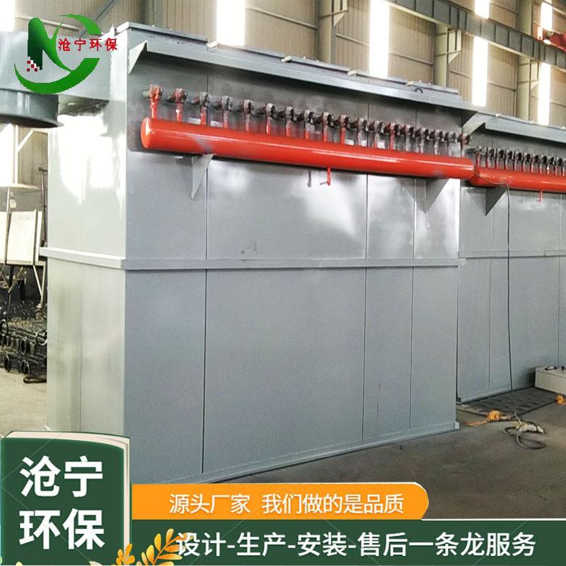 脉冲布袋除尘器48袋单机仓顶除尘器工业除尘设备小型袋式除尘器