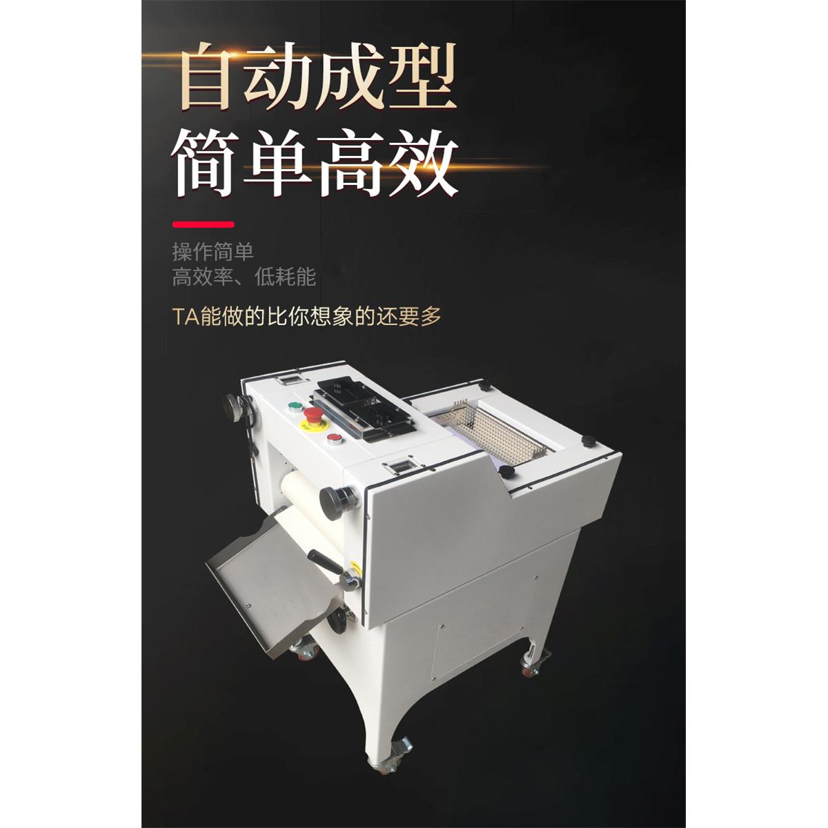 蜂蜜小面包整形机迷你商用吐司面包整形机成型机面包吐司整形机